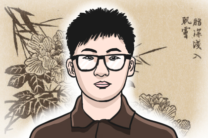 相 术 学 