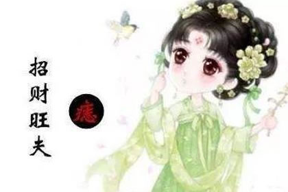相 术