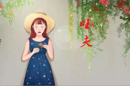 相术学