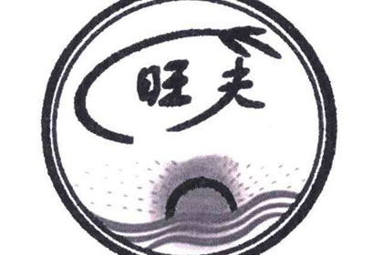 相术