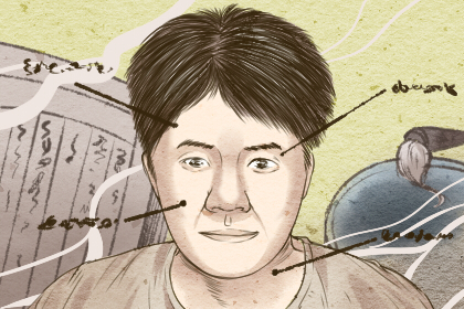 面相71