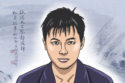 相 术