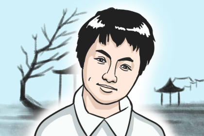 面相学