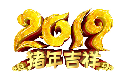 生肖