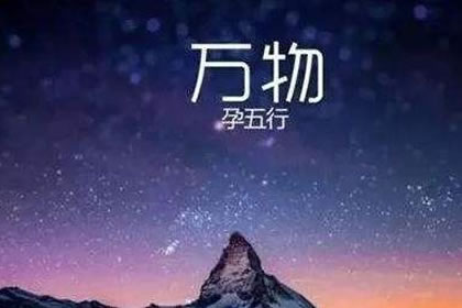 乙酉泉中水命如何乙酉泉中水命人的命运 八字网