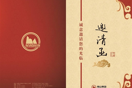 生肖