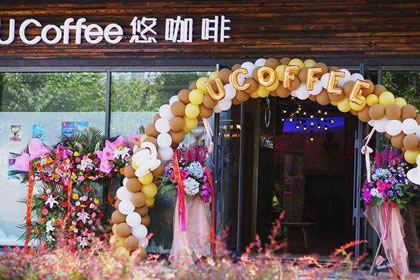 开业吉日