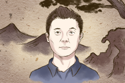 面相21