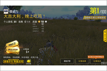 风水