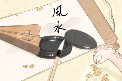 风水34