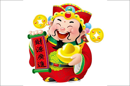 财神