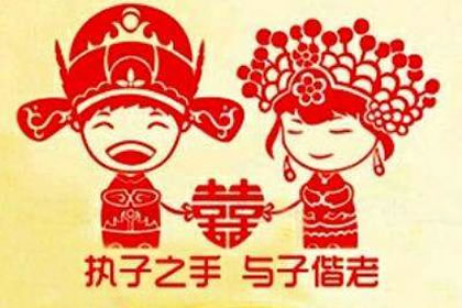 生肖 合婚