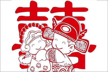 生 肖合婚