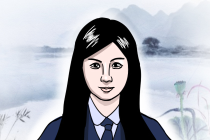 相术学