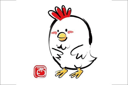 生 肖 鸡
