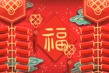 黄 历 查询 