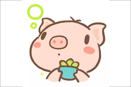 生肖