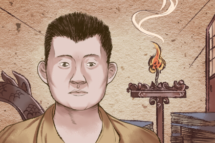 相 术学 