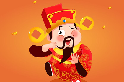 风水
