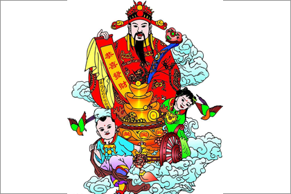 财神