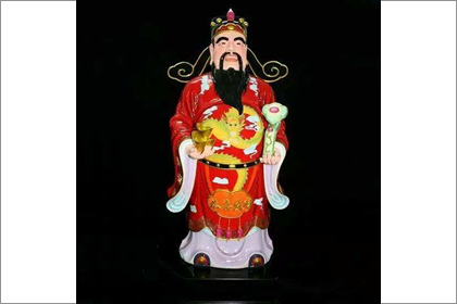 财神