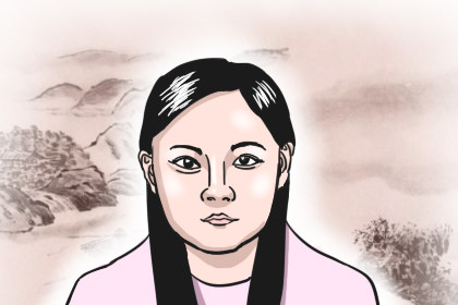 相 术 学