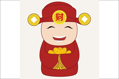 财神