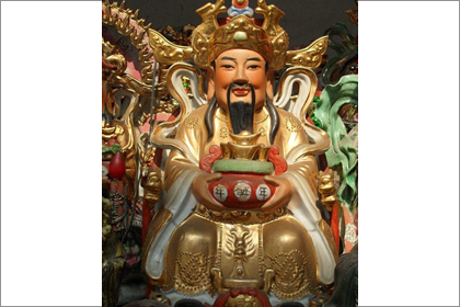 财神