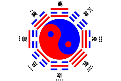 八卦