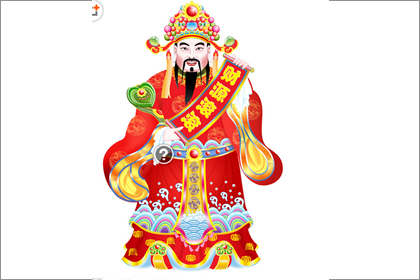 财神