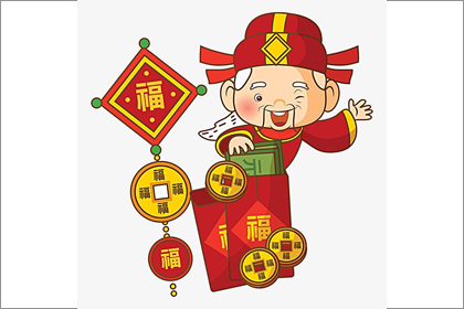 财神