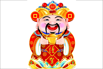 财神