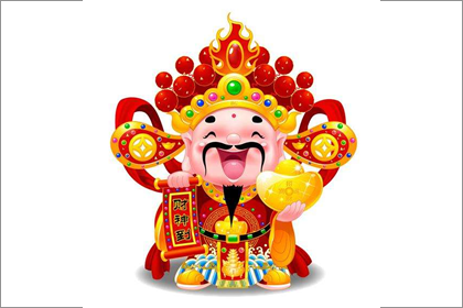 财神