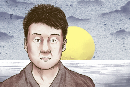 面相分 析 