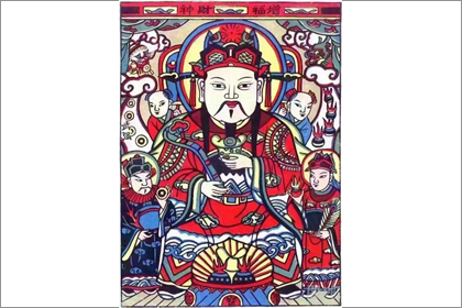 财神