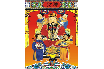 财神
