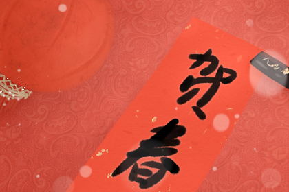 寡妇年