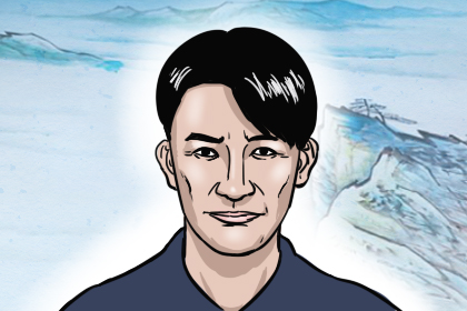 相术学