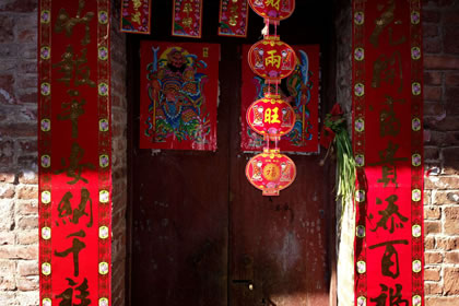 贴对联