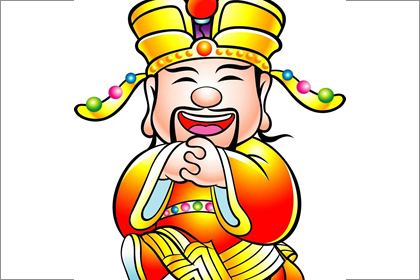 财神