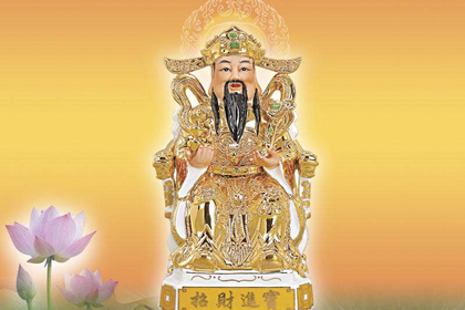 财神