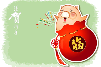 生肖