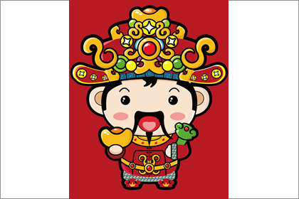 财神