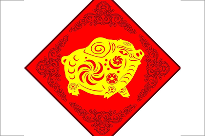 生肖