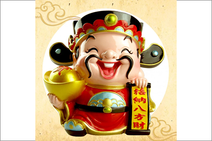 财神