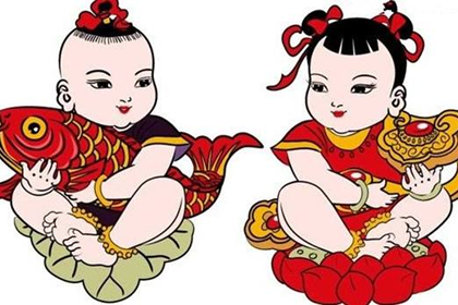 童子命