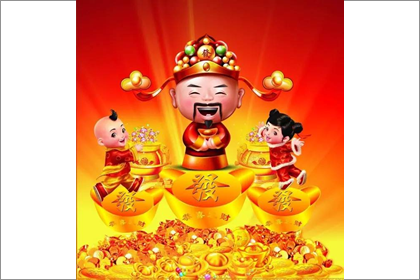 财神