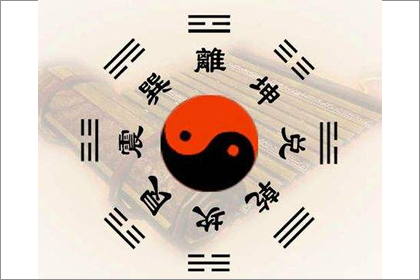 八卦