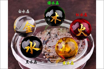 八字  入门