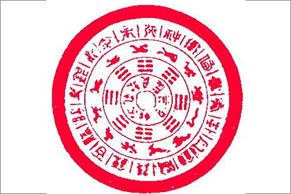 八卦